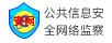 那曲拆车件