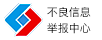 那曲拆车件